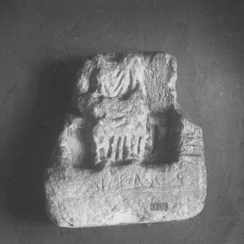 Fragment d'autel à Maia